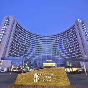 天津海河悅榕莊酒店 Exterior photo