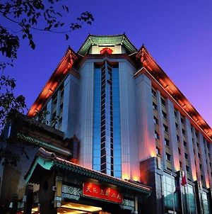 北京天倫王朝酒店 Exterior photo