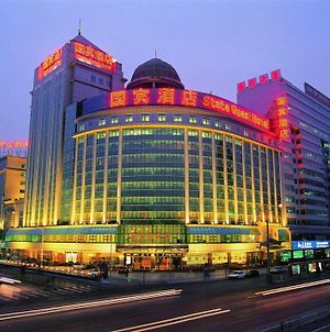 北京國賓酒店 Exterior photo