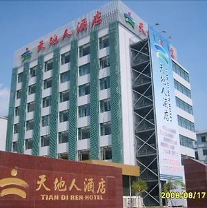 Tiandiren Business Hotel Gardenview 厦门 Exterior photo