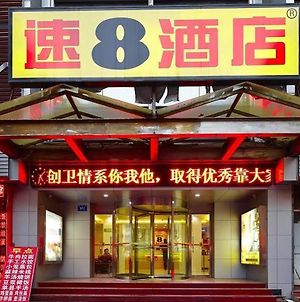 速8酒店濟南火車站廣場店 济南 Exterior photo