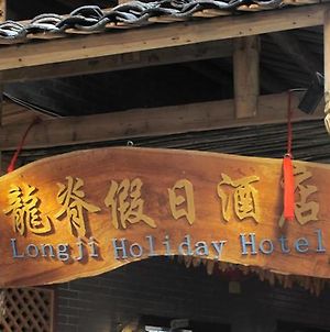 龍脊假日酒店 桂林 Exterior photo