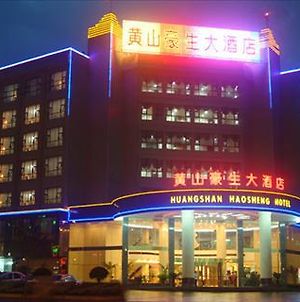 Huangshan Haosheng Hotel 黄山 Exterior photo