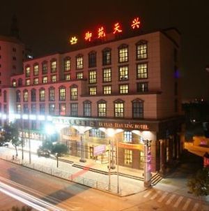 Aulic Business Hotel 宁波 Exterior photo