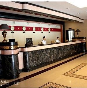 Yuanjin International Hotel 扬州 Interior photo