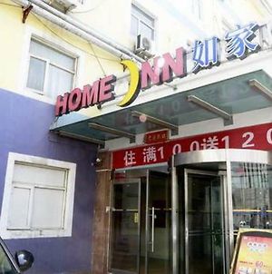 Home Inn Huayuan Road 郑州 Exterior photo