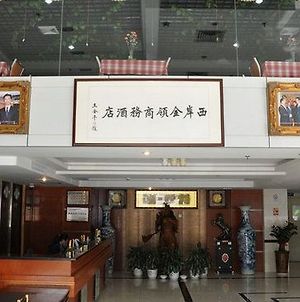 Xian Jinling Hotel Xiamen 厦门 Interior photo