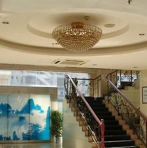 Bo Hui Tang Holiday Hotel 黄山 Interior photo