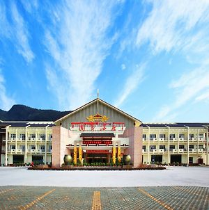 Zhang Jiajie State Guest Hotel 张家界 Exterior photo