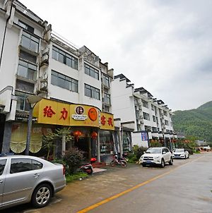 Geili Inn Huangshan 黄山 Exterior photo