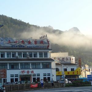Huangshan Sanshijiudu Inn 黄山 Exterior photo