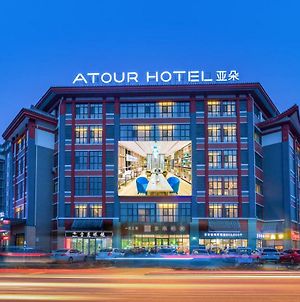 Atour Hotel 曲阜 Exterior photo
