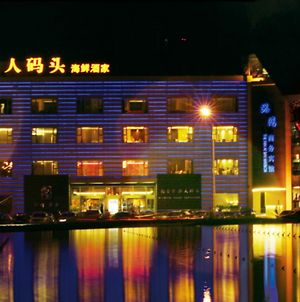 The Inn At Bay Harbor Dalian 大连 Exterior photo