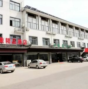 Huangshan Huancheng Boutique Hotel 黄山 Exterior photo
