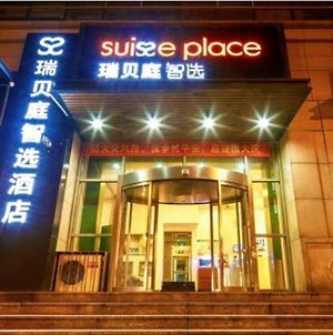 Suisse Place Tianjin 天津 Exterior photo