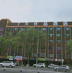 7Days Premium Yinchuan High Speed Railway Station Train Station Branch 银川 Exterior photo